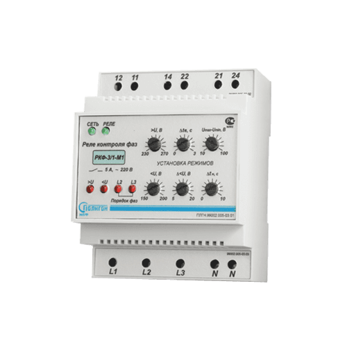 Relay and automatics