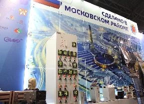 Small and medium-sized businesses in St. Petersburg exhibition 