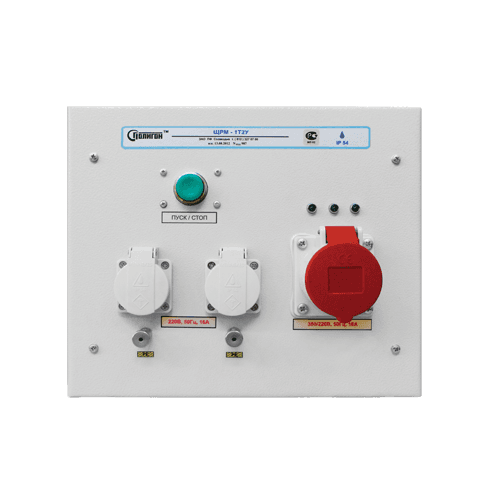 Electrical equipment for medicine
