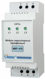 МВТ-470