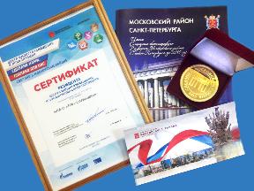 Made by us, made for Russia! Polygon awarded for the substitution is at a high level