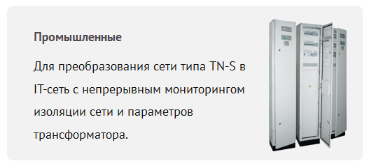 trprom.png