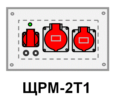 щрм-2т1.gif