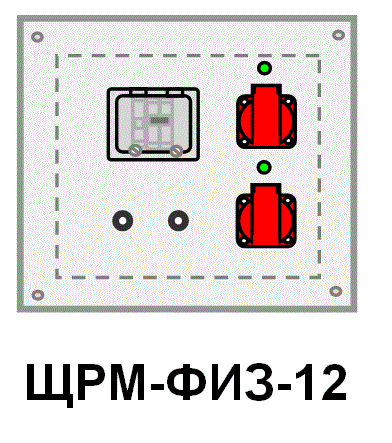 щрм-физ-12.gif щрм-физ-12.gif